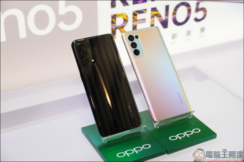 OPPO Reno5 、Reno5 Pro 正式在台發表:全新升級 AI 錄影、獨家 Reno Glow 2.0 星鑽工藝打造精緻外觀 - 電腦王阿達 OPPO Reno5 、Reno5 Pro 正式在台發表:全新升級 AI 錄影、獨家 Reno Glow 2.0 星鑽工藝打造精緻外觀 - 電腦王阿達