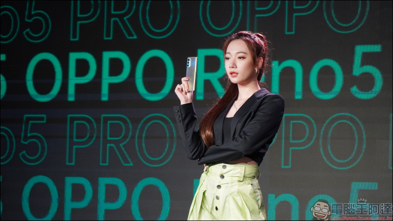 OPPO Reno5 、Reno5 Pro 正式在台發表:全新升級 AI 錄影、獨家 Reno Glow 2.0 星鑽工藝打造精緻外觀 - 電腦王阿達 OPPO Reno5 、Reno5 Pro 正式在台發表:全新升級 AI 錄影、獨家 Reno Glow 2.0 星鑽工藝打造精緻外觀 - 電腦王阿達