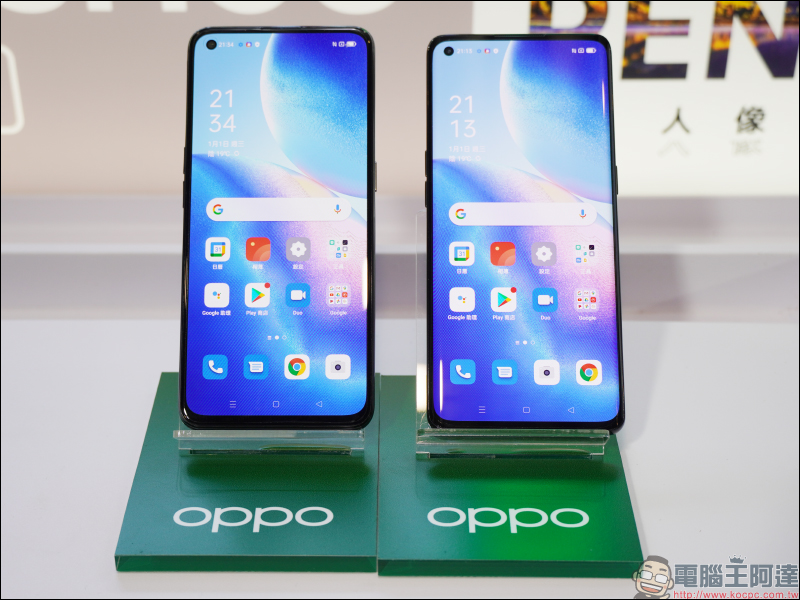 OPPO Find X3 Lite 完整實機開箱照洩漏!只是外觀有點眼熟? - 電腦王阿達 OPPO Find X3 Lite 完整實機開箱照洩漏!只是外觀有點眼熟? - 電腦王阿達