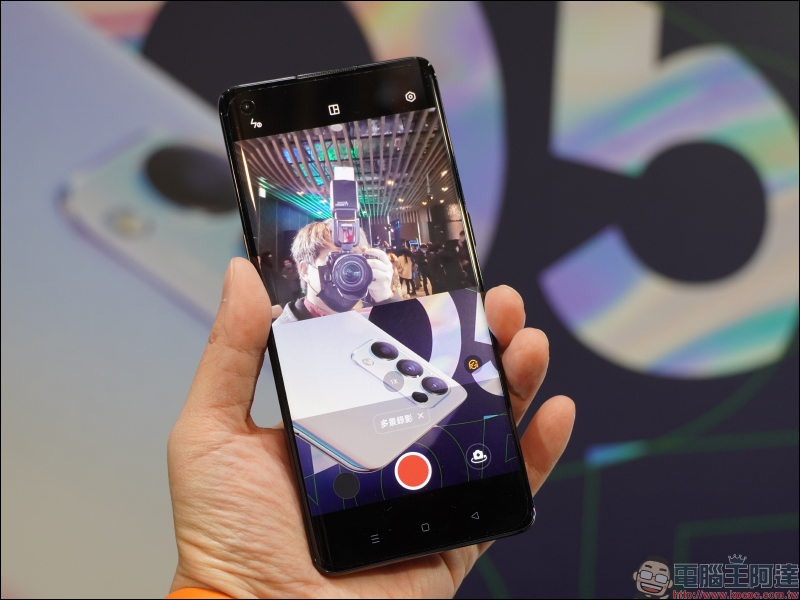 OPPO Reno5 、Reno5 Pro 正式在台發表:全新升級 AI 錄影、獨家 Reno Glow 2.0 星鑽工藝打造精緻外觀 - 電腦王阿達 OPPO Reno5 、Reno5 Pro 正式在台發表:全新升級 AI 錄影、獨家 Reno Glow 2.0 星鑽工藝打造精緻外觀 - 電腦王阿達