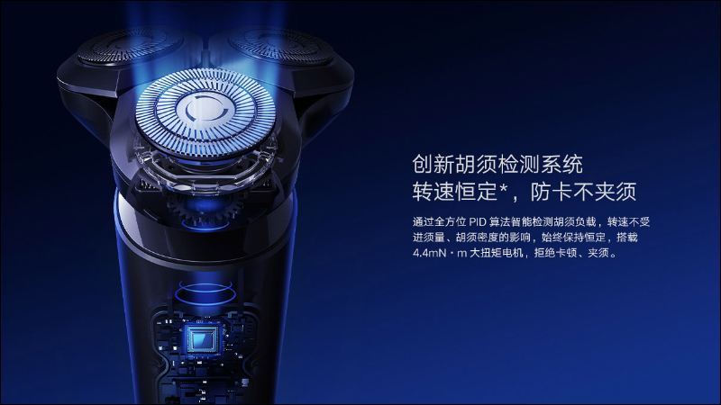 小米推出米家電動刮鬍刀 S700 :米家首款旋轉式陶瓷刀片刮鬍刀,支援座充與 Type-C 充電 - 電腦王阿達 小米推出米家電動刮鬍刀 S700 :米家首款旋轉式陶瓷刀片刮鬍刀,支援座充與 Type-C 充電 - 電腦王阿達