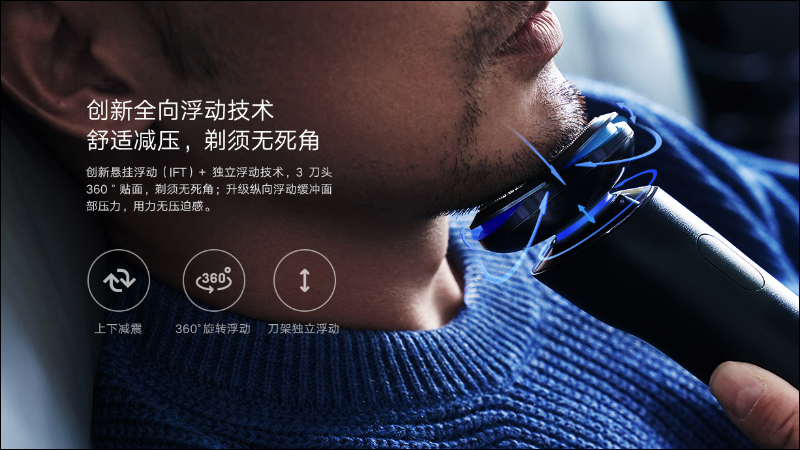 小米推出米家電動刮鬍刀 S700 :米家首款旋轉式陶瓷刀片刮鬍刀,支援座充與 Type-C 充電 - 電腦王阿達 小米推出米家電動刮鬍刀 S700 :米家首款旋轉式陶瓷刀片刮鬍刀,支援座充與 Type-C 充電 - 電腦王阿達