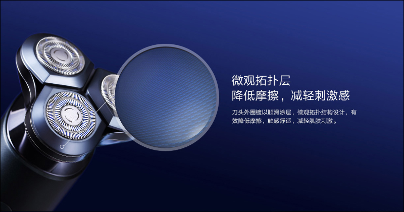 小米推出米家電動刮鬍刀 S700 :米家首款旋轉式陶瓷刀片刮鬍刀,支援座充與 Type-C 充電 - 電腦王阿達 小米推出米家電動刮鬍刀 S700 :米家首款旋轉式陶瓷刀片刮鬍刀,支援座充與 Type-C 充電 - 電腦王阿達