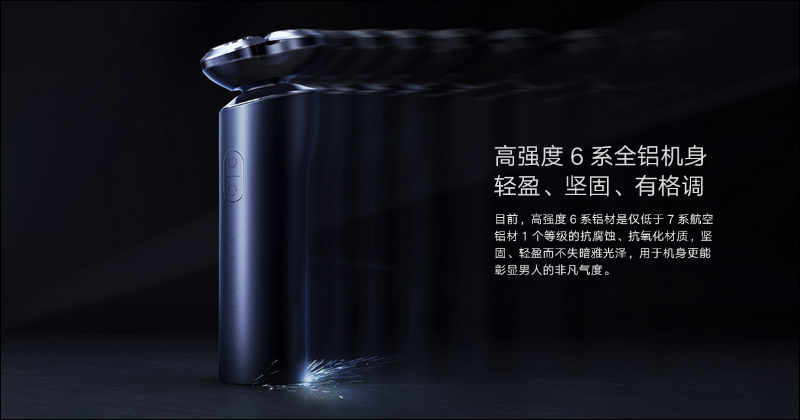 小米推出米家電動刮鬍刀 S700 :米家首款旋轉式陶瓷刀片刮鬍刀,支援座充與 Type-C 充電 - 電腦王阿達 小米推出米家電動刮鬍刀 S700 :米家首款旋轉式陶瓷刀片刮鬍刀,支援座充與 Type-C 充電 - 電腦王阿達