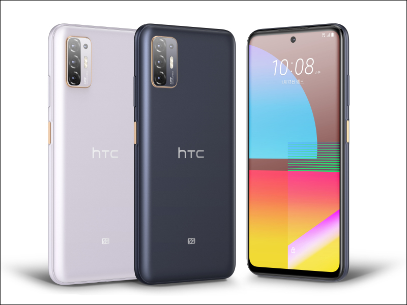 HTC Desire 21 pro 5G 正式推出！Desire 系列首款 5G 手機，搭載 6.7 吋 90Hz 螢幕與 5000mAh 大電池，早鳥限時優惠 11,990 元 - 電腦王阿達