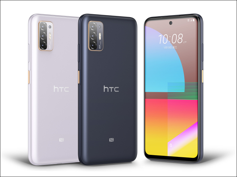 HTC Desire 21 pro 5G 正式推出!Desire 系列首款 5G 手機,搭載 6.7 吋 90Hz 螢幕與 5000mAh 大電池,早鳥限時優惠 11,990 元 - 電腦王阿達 HTC Desire 21 pro 5G 正式推出!Desire 系列首款 5G 手機,搭載 6.7 吋 90Hz 螢幕與 5000mAh 大電池,早鳥限時優惠 11,990 元 - 電腦王阿達