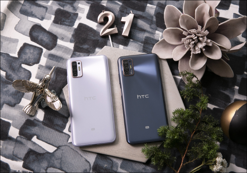 HTC Desire 21 pro 5G 正式推出!Desire 系列首款 5G 手機,搭載 6.7 吋 90Hz 螢幕與 5000mAh 大電池,早鳥限時優惠 11,990 元 - 電腦王阿達 HTC Desire 21 pro 5G 正式推出!Desire 系列首款 5G 手機,搭載 6.7 吋 90Hz 螢幕與 5000mAh 大電池,早鳥限時優惠 11,990 元 - 電腦王阿達