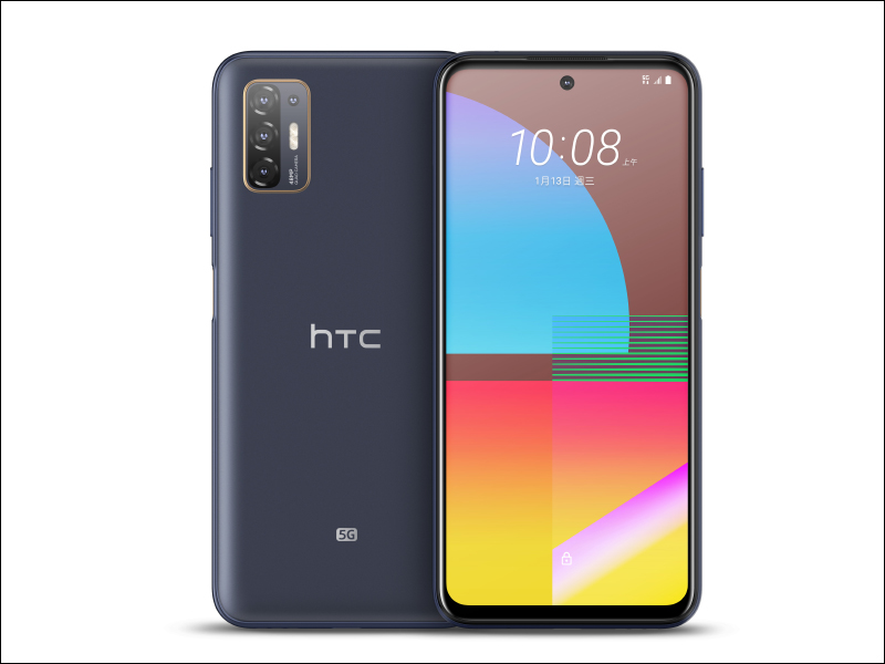 HTC Desire 21 pro 5G 正式推出!Desire 系列首款 5G 手機,搭載 6.7 吋 90Hz 螢幕與 5000mAh 大電池,早鳥限時優惠 11,990 元 - 電腦王阿達 HTC Desire 21 pro 5G 正式推出!Desire 系列首款 5G 手機,搭載 6.7 吋 90Hz 螢幕與 5000mAh 大電池,早鳥限時優惠 11,990 元 - 電腦王阿達