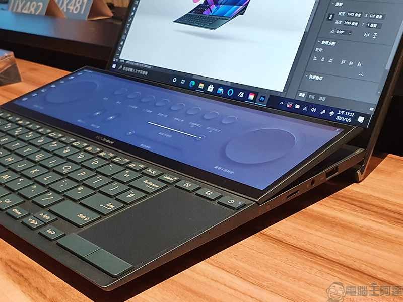 ASUS ZenBook、VivoBook、Chromebook、ExpertBook多款筆電亮相,ProArt 外接螢幕延伸你的工作台 - 電腦王阿達 ASUS ZenBook、VivoBook、Chromebook、ExpertBook多款筆電亮相,ProArt 外接螢幕延伸你的工作台 - 電腦王阿達