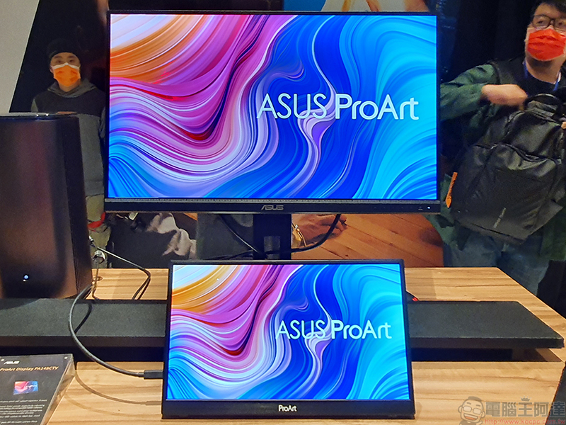 ASUS ZenBook、VivoBook、Chromebook、ExpertBook多款筆電亮相,ProArt 外接螢幕延伸你的工作台 - 電腦王阿達 ASUS ZenBook、VivoBook、Chromebook、ExpertBook多款筆電亮相,ProArt 外接螢幕延伸你的工作台 - 電腦王阿達