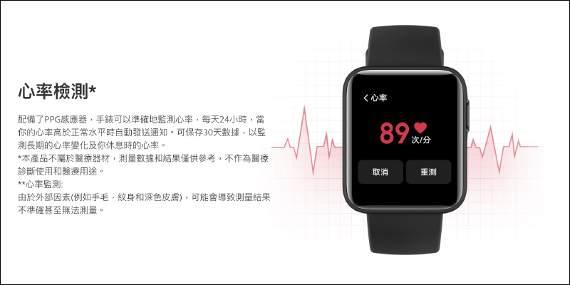 小米手錶超值版在台推出:1.4吋彩色螢幕、5 ATM防水、9天長續航,售價 1,495 元將於 1/19 10:00 在台開賣 - 電腦王阿達 小米手錶超值版在台推出:1.4吋彩色螢幕、5 ATM防水、9天長續航,售價 1,495 元將於 1/19 10:00 在台開賣 - 電腦王阿達