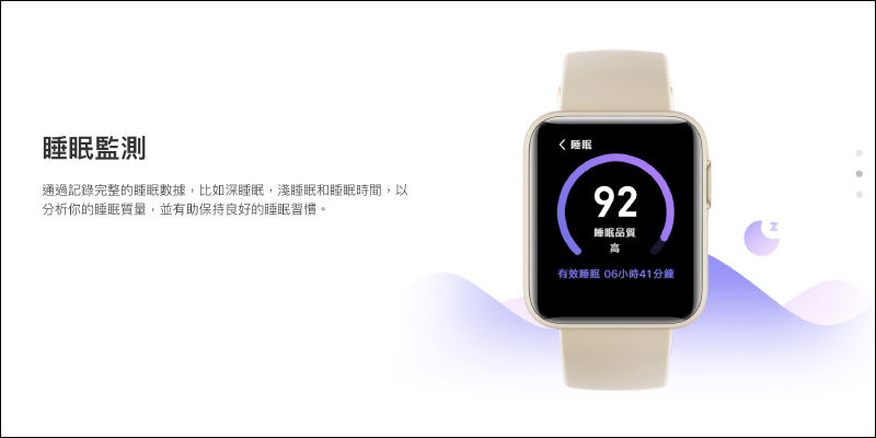 小米手錶超值版在台推出:1.4吋彩色螢幕、5 ATM防水、9天長續航,售價 1,495 元將於 1/19 10:00 在台開賣 - 電腦王阿達 小米手錶超值版在台推出:1.4吋彩色螢幕、5 ATM防水、9天長續航,售價 1,495 元將於 1/19 10:00 在台開賣 - 電腦王阿達