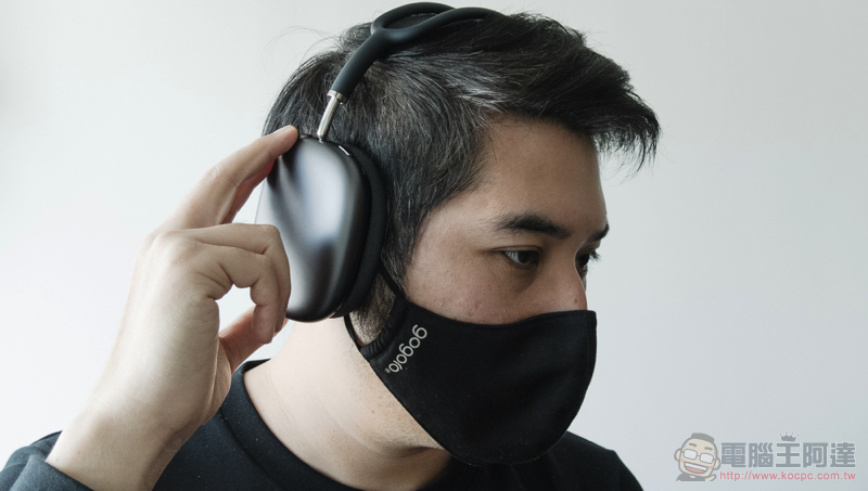 不只潮更厲害!AirPods Max 開箱使用體驗(同場加映:全色系動眼看!) - 電腦王阿達 不只潮更厲害!AirPods Max 開箱使用體驗(同場加映:全色系動眼看!) - 電腦王阿達