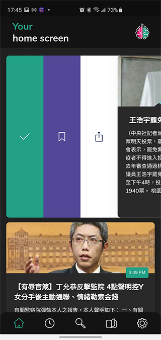 不想被演算法塞貨?Xayn 應用提供更友好、隱私更高的網路搜尋 - 電腦王阿達 不想被演算法塞貨?Xayn 應用提供更友好、隱私更高的網路搜尋 - 電腦王阿達