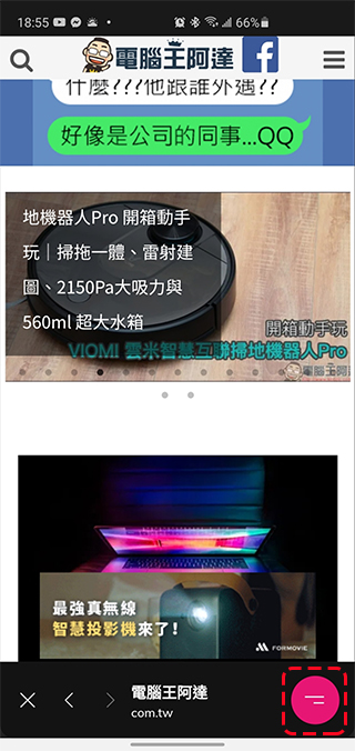 不想被演算法塞貨?Xayn 應用提供更友好、隱私更高的網路搜尋 - 電腦王阿達 不想被演算法塞貨?Xayn 應用提供更友好、隱私更高的網路搜尋 - 電腦王阿達