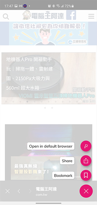 不想被演算法塞貨?Xayn 應用提供更友好、隱私更高的網路搜尋 - 電腦王阿達 不想被演算法塞貨?Xayn 應用提供更友好、隱私更高的網路搜尋 - 電腦王阿達