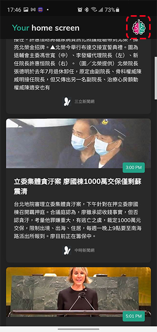 不想被演算法塞貨?Xayn 應用提供更友好、隱私更高的網路搜尋 - 電腦王阿達 不想被演算法塞貨?Xayn 應用提供更友好、隱私更高的網路搜尋 - 電腦王阿達