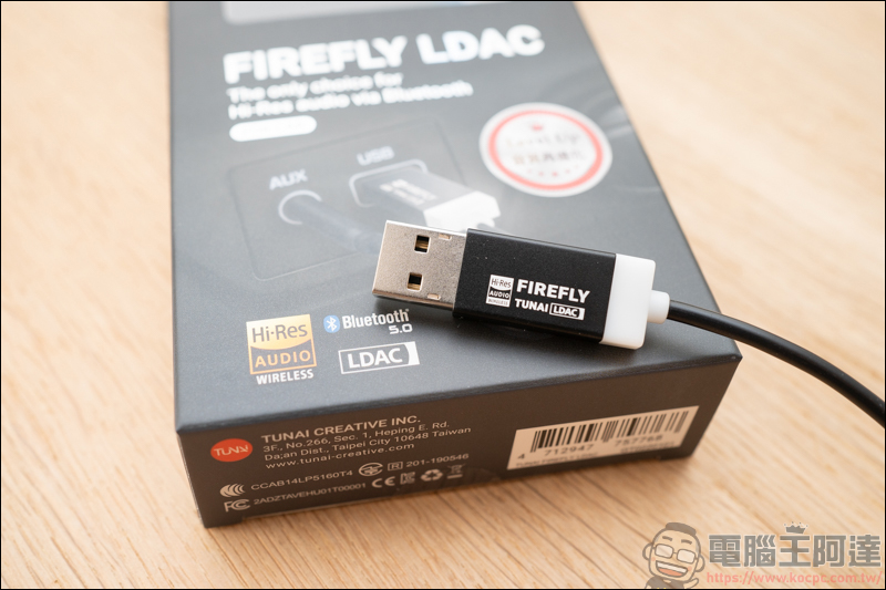 TUNAI Firefly LDAC 藍牙音樂接收器開箱,音色客製APP、獨立DAC,體積小卻有不可思議的好音質,音響設備一秒變成藍牙音響! - 電腦王阿達 TUNAI Firefly LDAC 藍牙音樂接收器開箱,音色客製APP、獨立DAC,體積小卻有不可思議的好音質,音響設備一秒變成藍牙音響! - 電腦王阿達