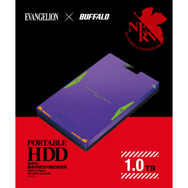 日本Buffalo「資料補完計畫」系列 將推出《福音戰士》外接式HDD和SSD - 電腦王阿達 日本Buffalo「資料補完計畫」系列 將推出《福音戰士》外接式HDD和SSD - 電腦王阿達