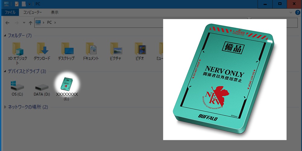 日本Buffalo「資料補完計畫」系列 將推出《福音戰士》外接式HDD和SSD - 電腦王阿達 日本Buffalo「資料補完計畫」系列 將推出《福音戰士》外接式HDD和SSD - 電腦王阿達