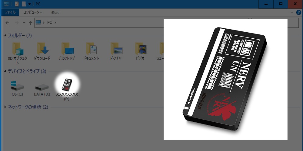 日本Buffalo「資料補完計畫」系列 將推出《福音戰士》外接式HDD和SSD - 電腦王阿達