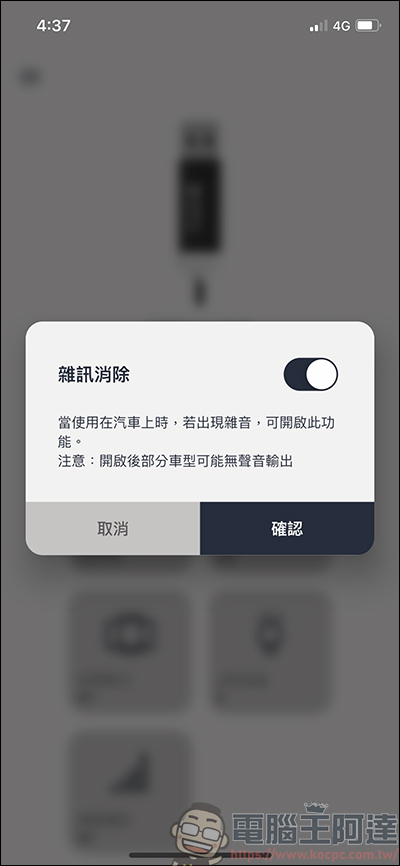 TUNAI Firefly LDAC 藍牙音樂接收器開箱,音色客製APP、獨立DAC,體積小卻有不可思議的好音質,音響設備一秒變成藍牙音響! - 電腦王阿達 TUNAI Firefly LDAC 藍牙音樂接收器開箱,音色客製APP、獨立DAC,體積小卻有不可思議的好音質,音響設備一秒變成藍牙音響! - 電腦王阿達