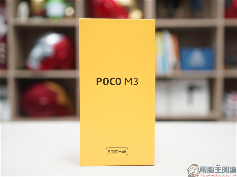 POCO M3 開箱、評測|6000mAh 大電量超乎想像,極致性價比王者重返台灣市場 - 電腦王阿達 POCO M3 開箱、評測|6000mAh 大電量超乎想像,極致性價比王者重返台灣市場 - 電腦王阿達
