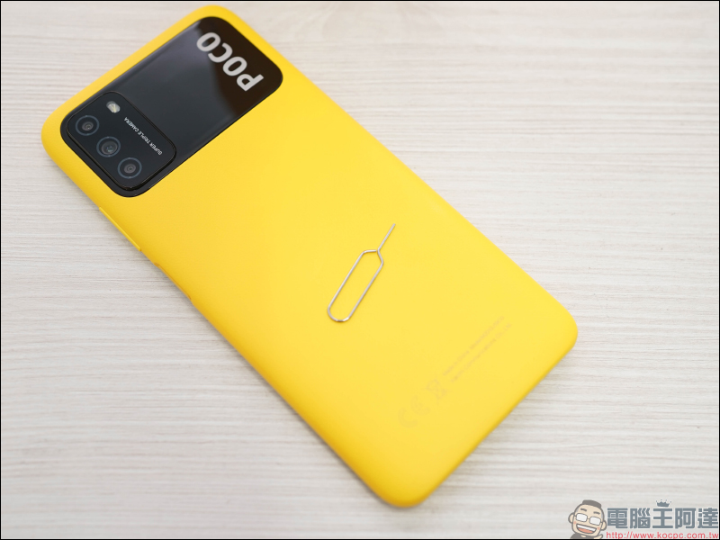 POCO M3 開箱、評測|6000mAh 大電量超乎想像,極致性價比王者重返台灣市場 - 電腦王阿達 POCO M3 開箱、評測|6000mAh 大電量超乎想像,極致性價比王者重返台灣市場 - 電腦王阿達
