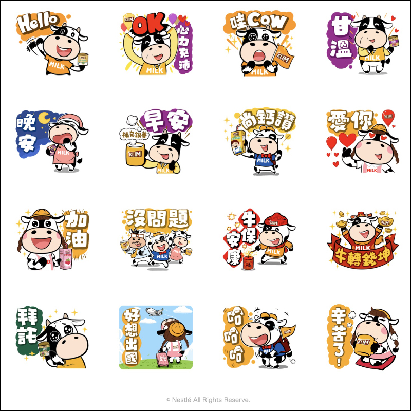 LINE 20 款免費貼圖整理:Gogoro、哆啦A夢等貼圖免費下載! - 電腦王阿達 LINE 20 款免費貼圖整理:Gogoro、哆啦A夢等貼圖免費下載! - 電腦王阿達