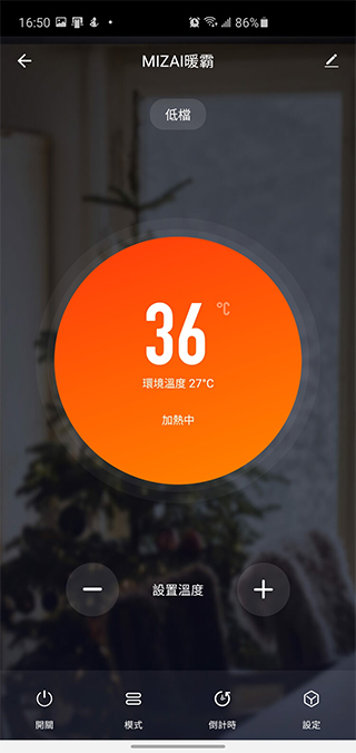 MIZAI 暖霸石墨烯智慧瞬暖器開箱、親身試用,高效率暖房、暖身還省電 - 電腦王阿達 MIZAI 暖霸石墨烯智慧瞬暖器開箱、親身試用,高效率暖房、暖身還省電 - 電腦王阿達