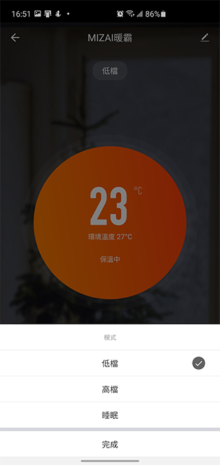 MIZAI 暖霸石墨烯智慧瞬暖器開箱、親身試用,高效率暖房、暖身還省電 - 電腦王阿達 MIZAI 暖霸石墨烯智慧瞬暖器開箱、親身試用,高效率暖房、暖身還省電 - 電腦王阿達