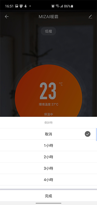 MIZAI 暖霸石墨烯智慧瞬暖器開箱、親身試用,高效率暖房、暖身還省電 - 電腦王阿達 MIZAI 暖霸石墨烯智慧瞬暖器開箱、親身試用,高效率暖房、暖身還省電 - 電腦王阿達