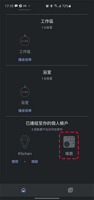 MIZAI 暖霸石墨烯智慧瞬暖器開箱、親身試用,高效率暖房、暖身還省電 - 電腦王阿達 MIZAI 暖霸石墨烯智慧瞬暖器開箱、親身試用,高效率暖房、暖身還省電 - 電腦王阿達