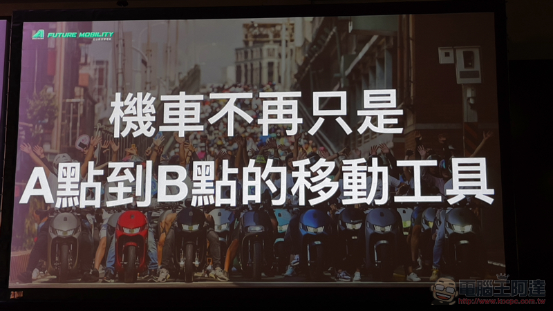 宏佳騰預告 CROXERA 智慧安全車聯網聯盟將正式成軍,MSI 確認入列 - 電腦王阿達 宏佳騰預告 CROXERA 智慧安全車聯網聯盟將正式成軍,MSI 確認入列 - 電腦王阿達