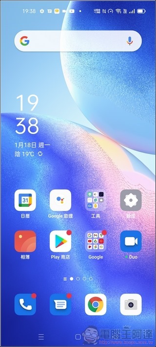OPPO Reno5 軟體界面 - 1 OPPO Reno5 軟體界面 - 1
