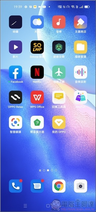 OPPO Reno5 軟體界面 - 2 OPPO Reno5 軟體界面 - 2