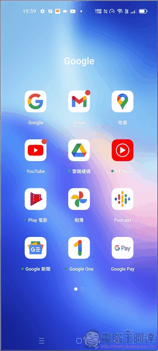 OPPO Reno5 軟體界面 - 4 OPPO Reno5 軟體界面 - 4