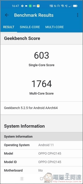 OPPO Reno5 效能 - 03 OPPO Reno5 效能 - 03