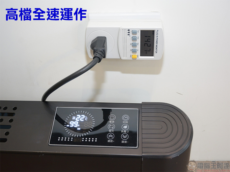 MIZAI 暖霸石墨烯智慧瞬暖器開箱、親身試用,高效率暖房、暖身還省電 - 電腦王阿達 MIZAI 暖霸石墨烯智慧瞬暖器開箱、親身試用,高效率暖房、暖身還省電 - 電腦王阿達