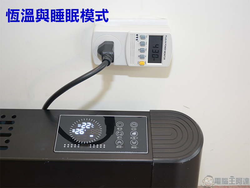 MIZAI 暖霸石墨烯智慧瞬暖器開箱、親身試用,高效率暖房、暖身還省電 - 電腦王阿達 MIZAI 暖霸石墨烯智慧瞬暖器開箱、親身試用,高效率暖房、暖身還省電 - 電腦王阿達