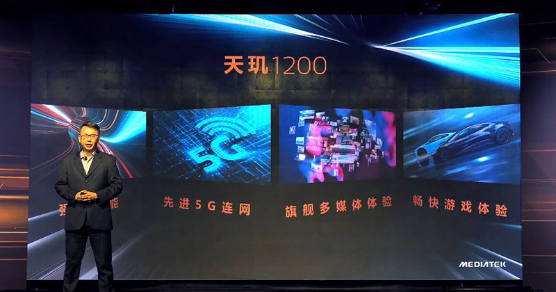 聯發科最新旗艦級 5G 系統單晶片天璣1200 發表,以頂級效能、AI 影像與高品質 5G 連線為主打 - 電腦王阿達 聯發科最新旗艦級 5G 系統單晶片天璣1200 發表,以頂級效能、AI 影像與高品質 5G 連線為主打 - 電腦王阿達