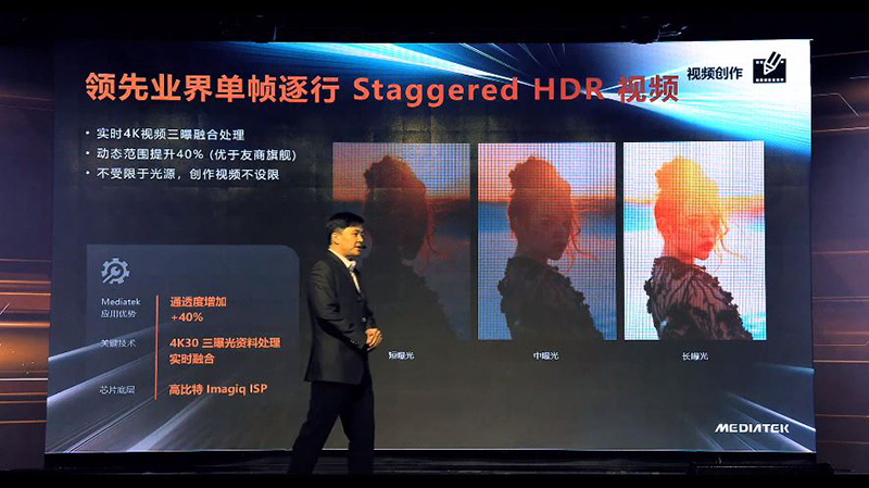 聯發科最新旗艦級 5G 系統單晶片天璣1200 發表,以頂級效能、AI 影像與高品質 5G 連線為主打 - 電腦王阿達 聯發科最新旗艦級 5G 系統單晶片天璣1200 發表,以頂級效能、AI 影像與高品質 5G 連線為主打 - 電腦王阿達