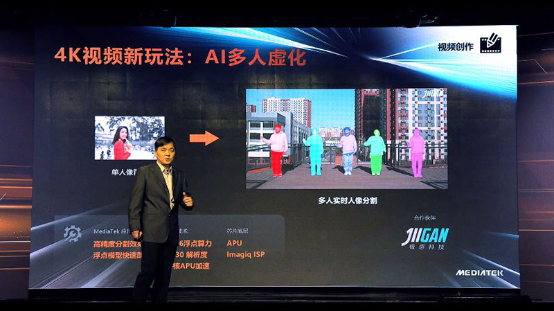 聯發科最新旗艦級 5G 系統單晶片天璣1200 發表,以頂級效能、AI 影像與高品質 5G 連線為主打 - 電腦王阿達 聯發科最新旗艦級 5G 系統單晶片天璣1200 發表,以頂級效能、AI 影像與高品質 5G 連線為主打 - 電腦王阿達