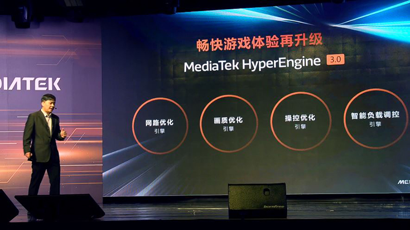 聯發科最新旗艦級 5G 系統單晶片天璣1200 發表，以頂級效能、AI 影像與高品質 5G 連線為主打 - 電腦王阿達