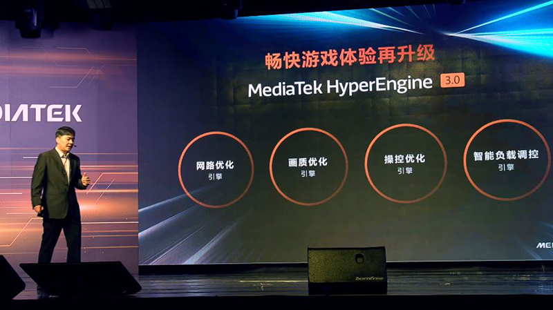 聯發科最新旗艦級 5G 系統單晶片天璣1200 發表,以頂級效能、AI 影像與高品質 5G 連線為主打 - 電腦王阿達 聯發科最新旗艦級 5G 系統單晶片天璣1200 發表,以頂級效能、AI 影像與高品質 5G 連線為主打 - 電腦王阿達