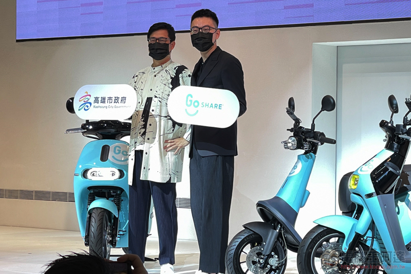 GoShare 正式在高雄啟動共享機車服務,加碼優惠領不完(服務區域 / 優惠整理) - 電腦王阿達 GoShare 正式在高雄啟動共享機車服務,加碼優惠領不完(服務區域 / 優惠整理) - 電腦王阿達