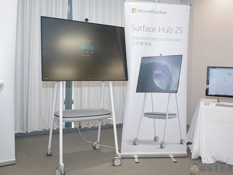 微軟 Surface Hub 2S 在台推出，滿足視訊會議、團隊協作與商務需求 - 電腦王阿達