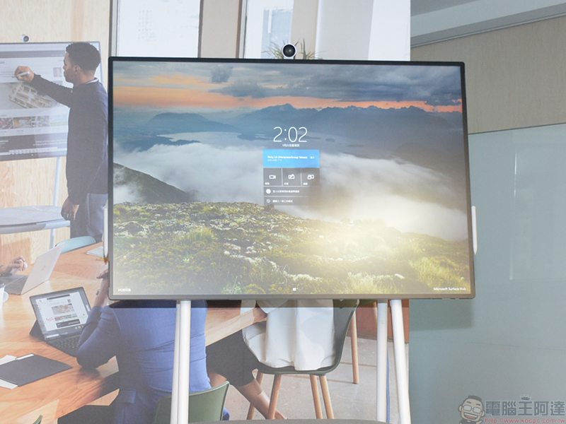 微軟 Surface Hub 2S 在台推出,滿足視訊會議、團隊協作與商務需求 - 電腦王阿達 微軟 Surface Hub 2S 在台推出,滿足視訊會議、團隊協作與商務需求 - 電腦王阿達
