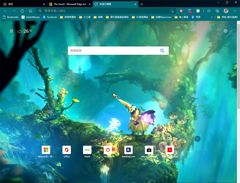 Microsoft Edge 問世一周年,微軟推出 24 種主題與多種實用功能慶生 - 電腦王阿達 Microsoft Edge 問世一周年,微軟推出 24 種主題與多種實用功能慶生 - 電腦王阿達
