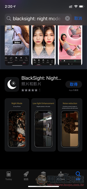 BlackSight:讓老 iPhone 也能支援夜景模式的相機 App - 電腦王阿達 BlackSight:讓老 iPhone 也能支援夜景模式的相機 App - 電腦王阿達